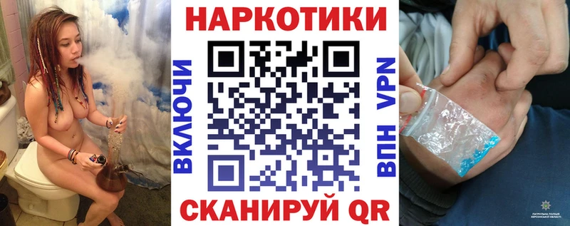 Марихуана Полысаево