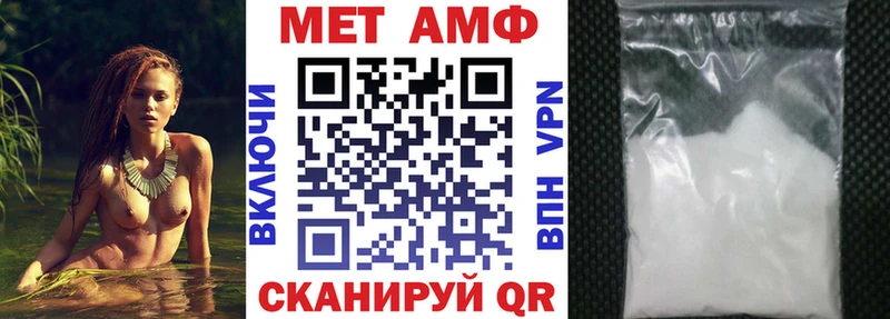АМФ 98%  наркота  Полысаево 