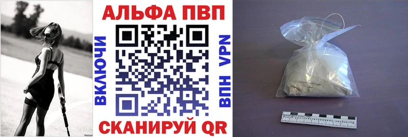 Alfa_PVP крисы CK  Полысаево 