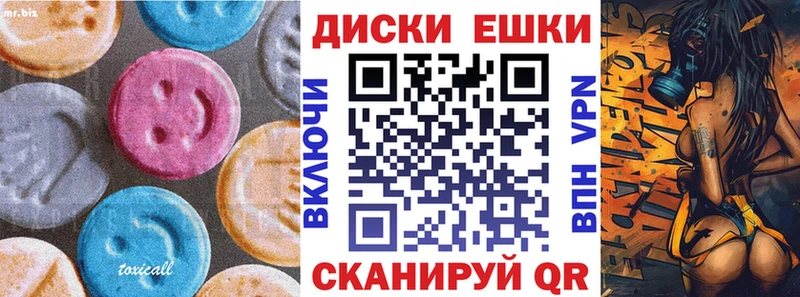 Ecstasy Punisher  Полысаево 