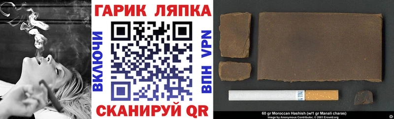 как найти   Полысаево  kraken онион  ГАШ hashish 