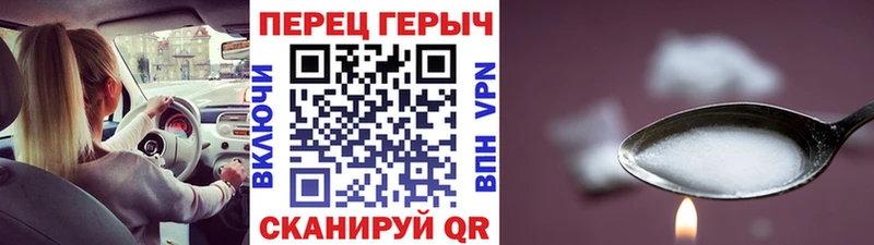 Героин белый продажа наркотиков мориарти официальный сайт Полысаево