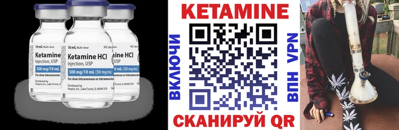 КЕТАМИН ketamine  Полысаево 