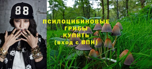 альфа пвп VHQ Армянск