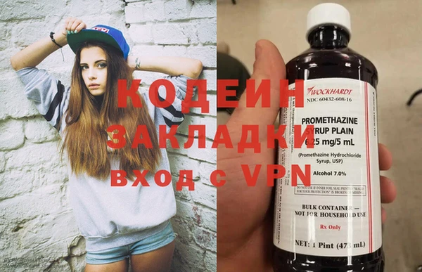 альфа пвп VHQ Армянск