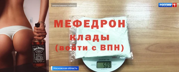 альфа пвп VHQ Армянск