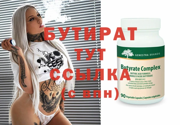 герыч Аркадак