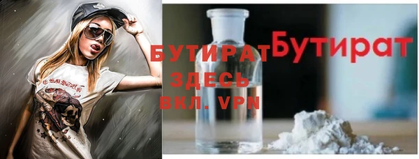 альфа пвп VHQ Армянск