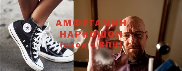 соль ск Баксан