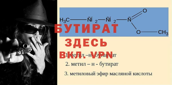 Альфа ПВП Арсеньев