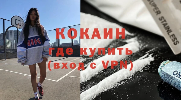 альфа пвп VHQ Армянск