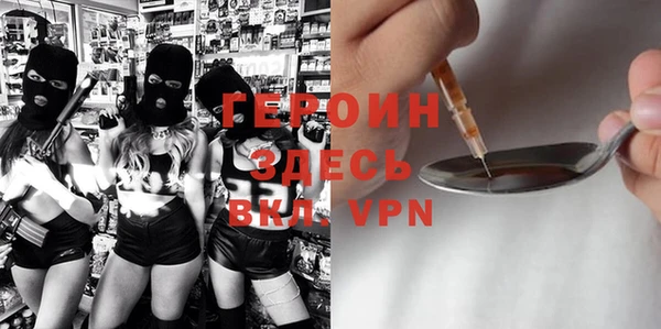 метадон Богородицк