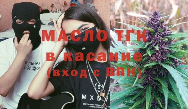 соль ск Баксан