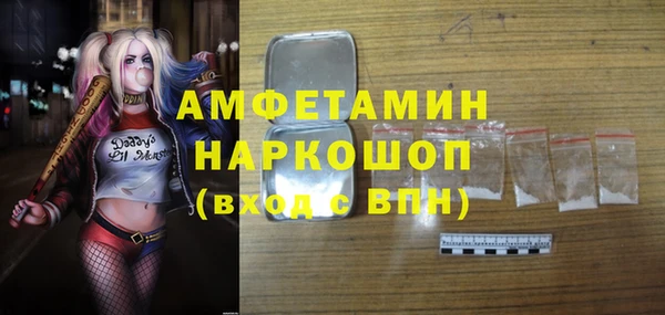 Альфа ПВП Арсеньев