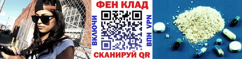 МЕТАМФЕТАМИН кристалл  Полысаево 
