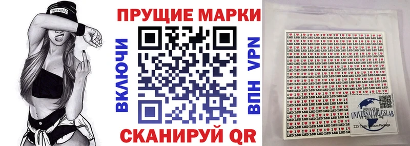 Марки N-bome 1,8мг  где продают   Полысаево 